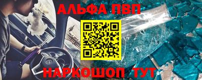 spice Беслан