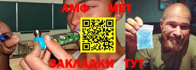 мяу мяу кристалл Берёзовский