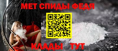мяу мяу кристалл Берёзовский