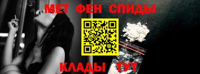 spice Беслан