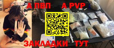spice Беслан