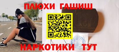 мяу мяу кристалл Берёзовский