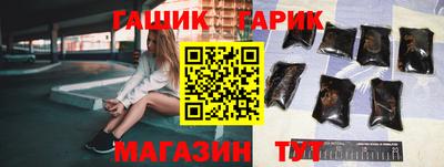 мяу мяу кристалл Берёзовский