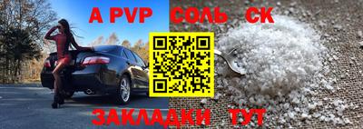 мяу мяу кристалл Берёзовский