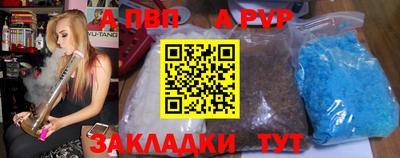 не бодяженный Бийск