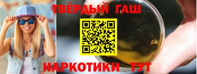 мяу мяу кристалл Берёзовский