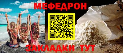 spice Беслан