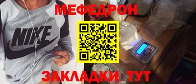 прущие грибы Братск