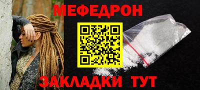 spice Беслан