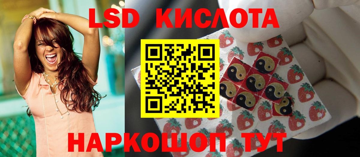 LSD-25 экстази ecstasy  Вход с VPN  Великий Устюг 