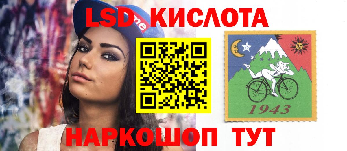 Лсд 25 экстази кислота Великий Устюг