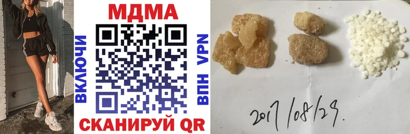 где можно купить наркотик  кракен зеркало  MDMA crystal  Великий Устюг 