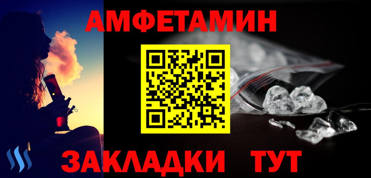 Метамфетамин витя  Метамфетамин витя  Великий Устюг  Вход с VPN 