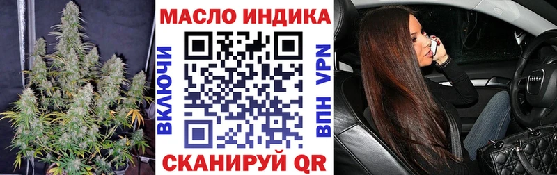 kraken продажа наркотиков Великий Устюг ТГК вейп